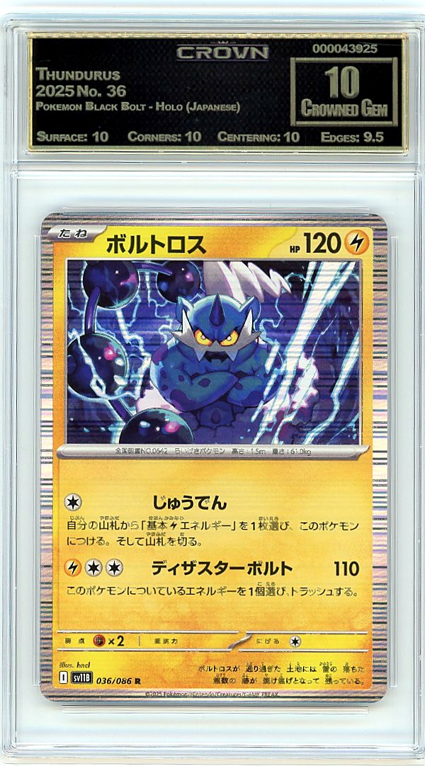 Thundurus