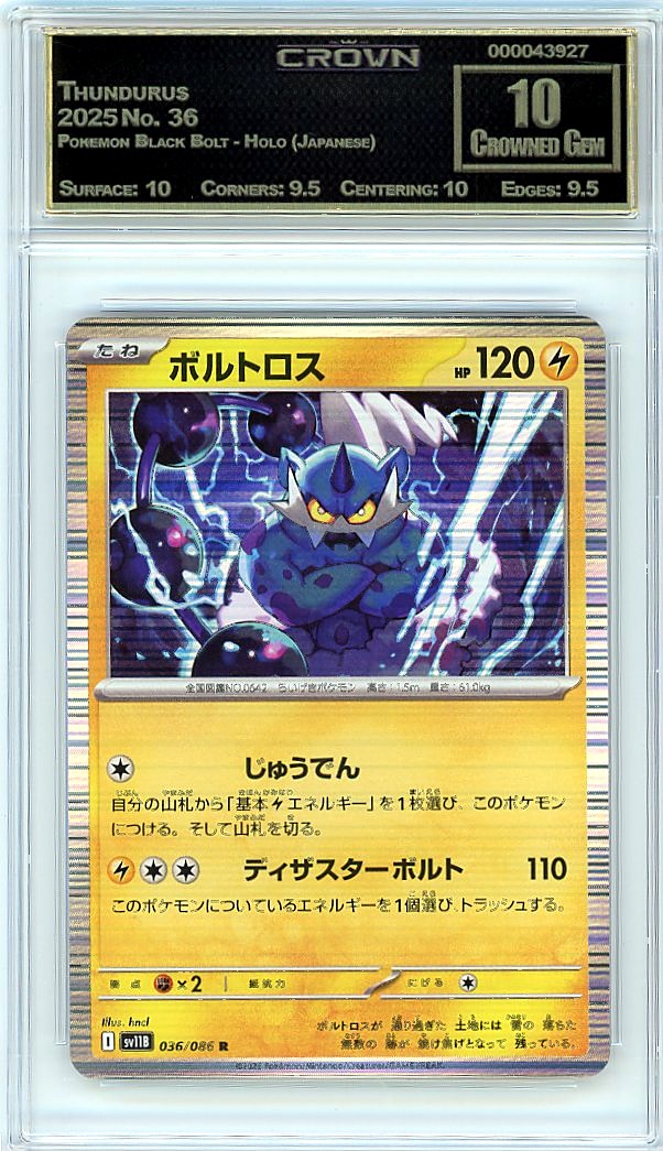 Thundurus