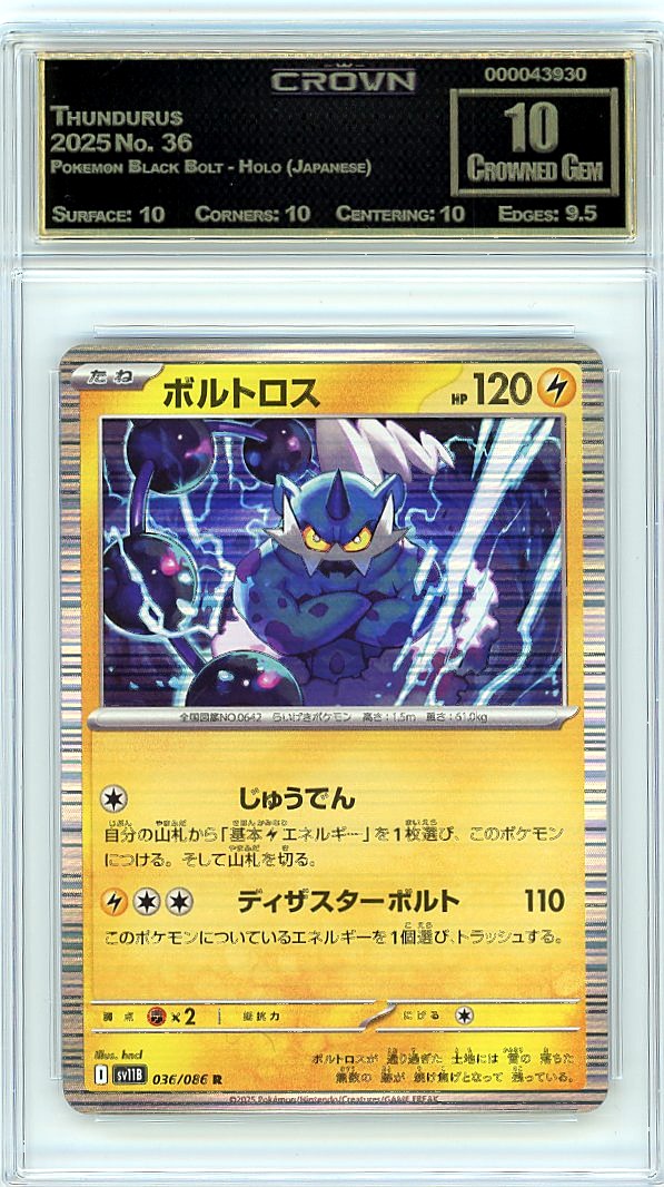 Thundurus