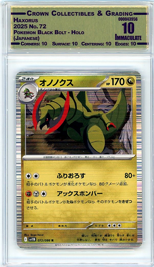 Haxorus