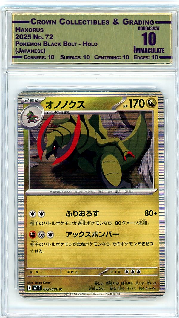 Haxorus