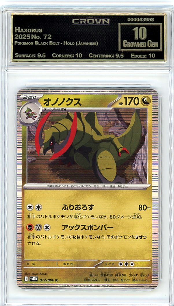 Haxorus