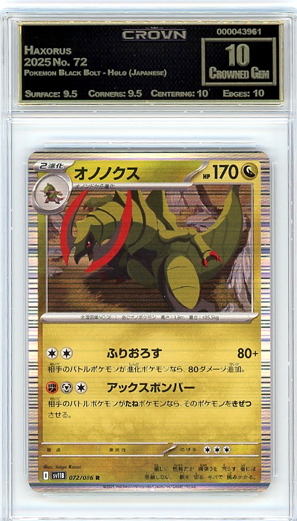 Haxorus