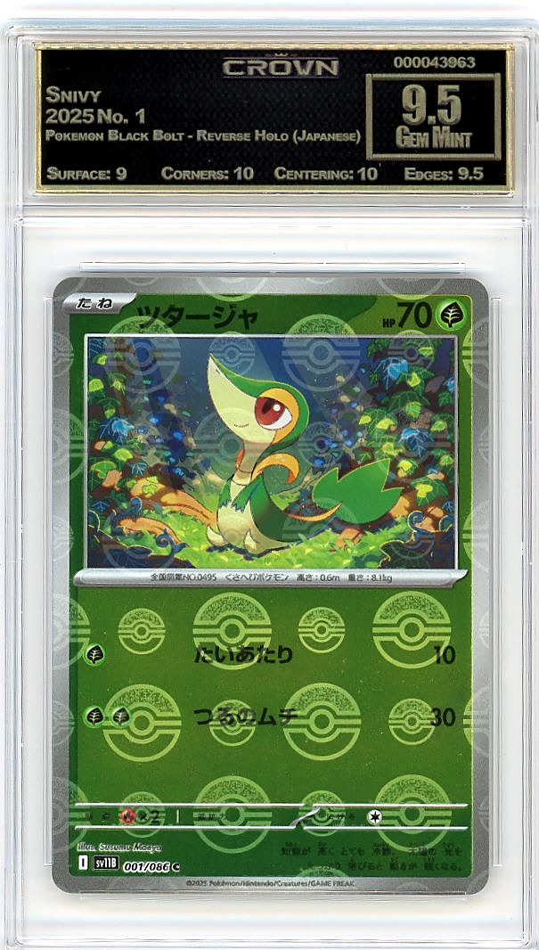 Snivy