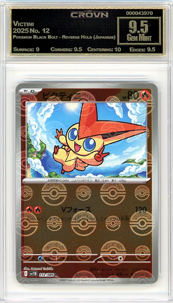 Victini