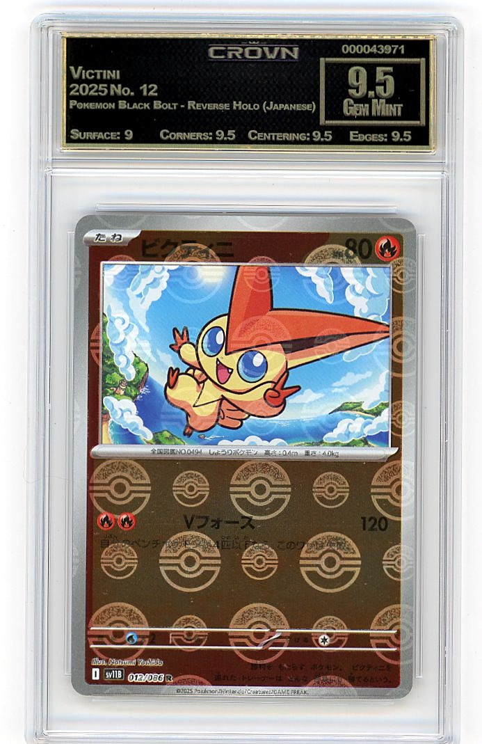 Victini