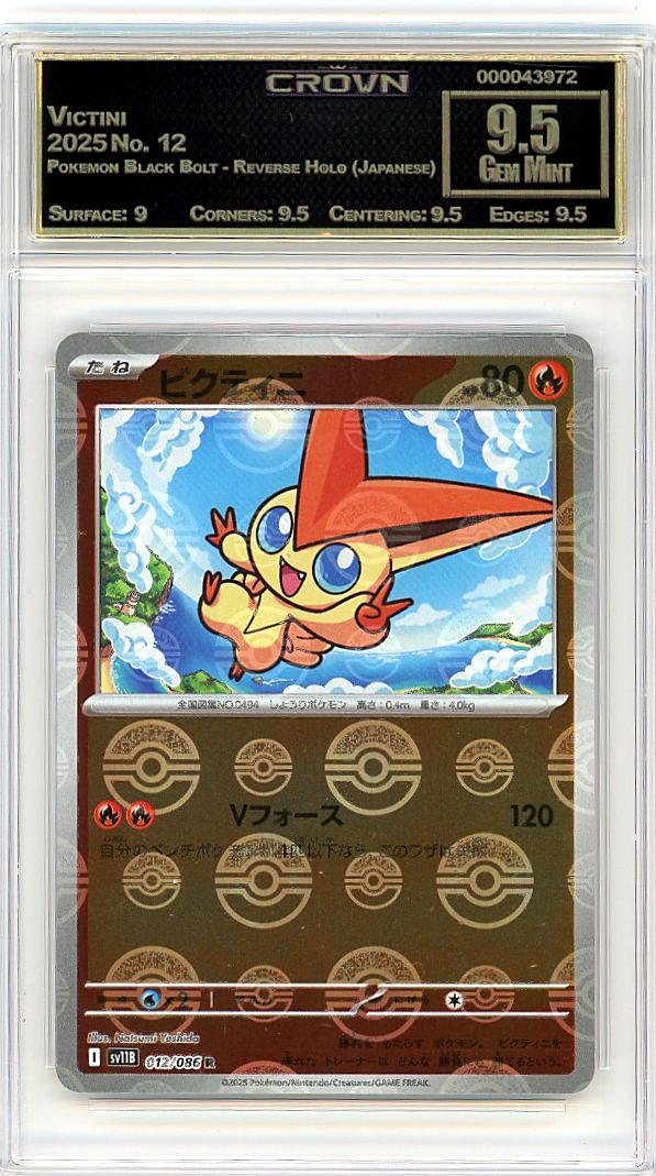 Victini