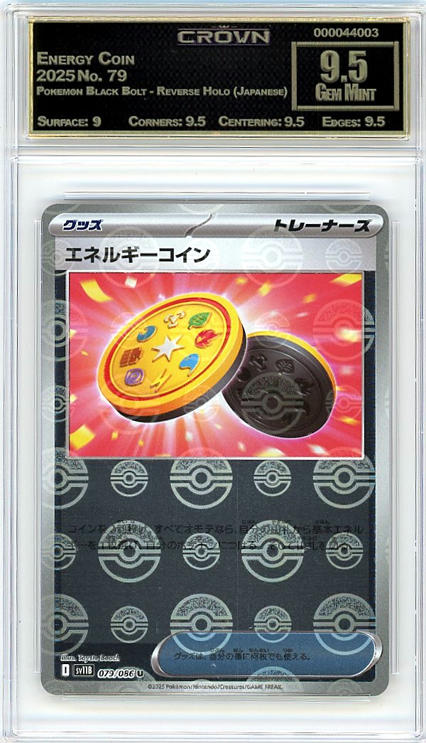 Energy Coin