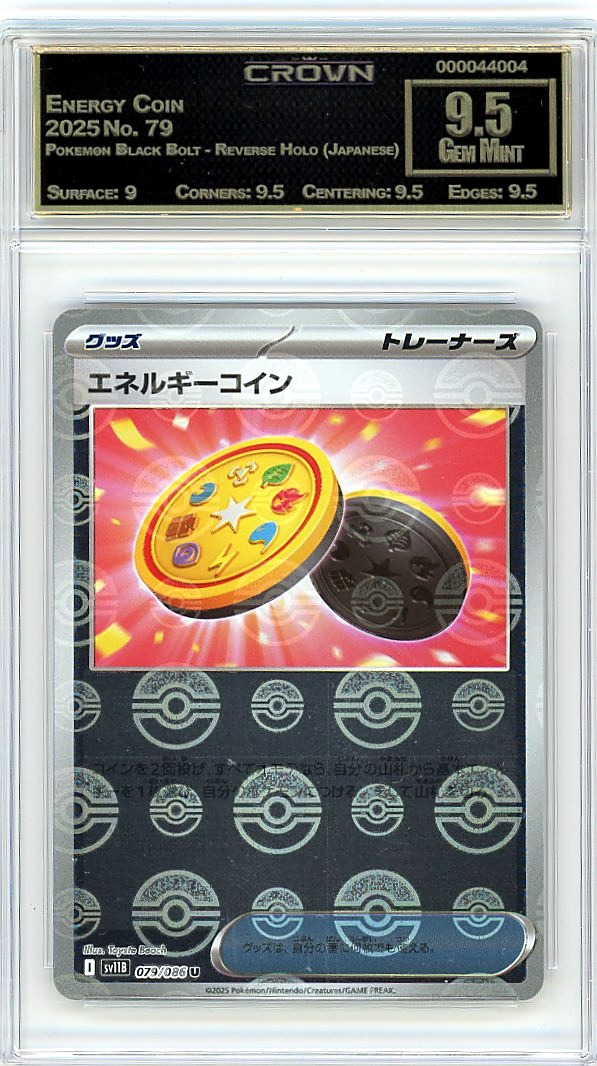 Energy Coin