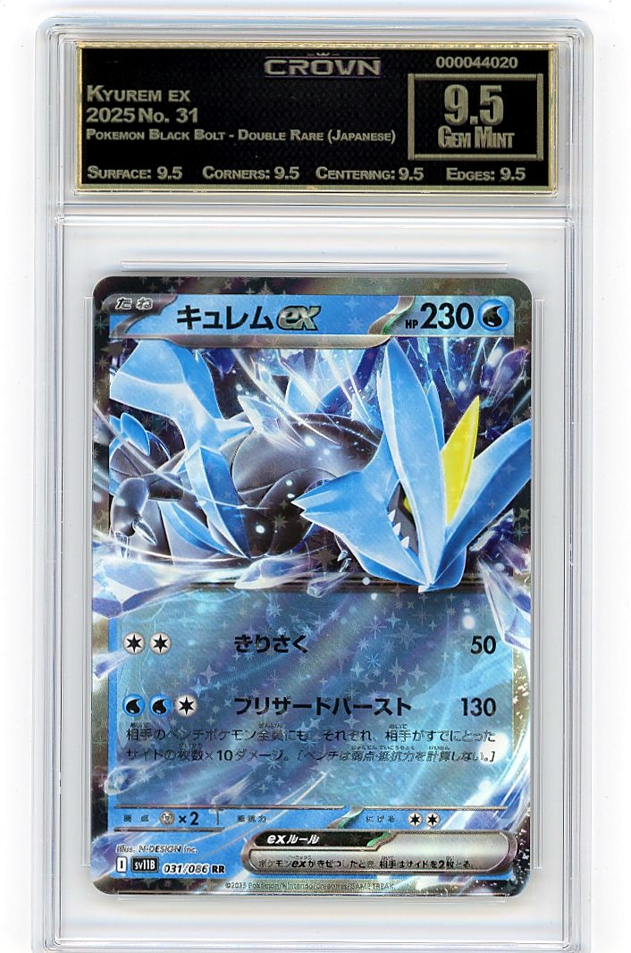 Kyurem ex