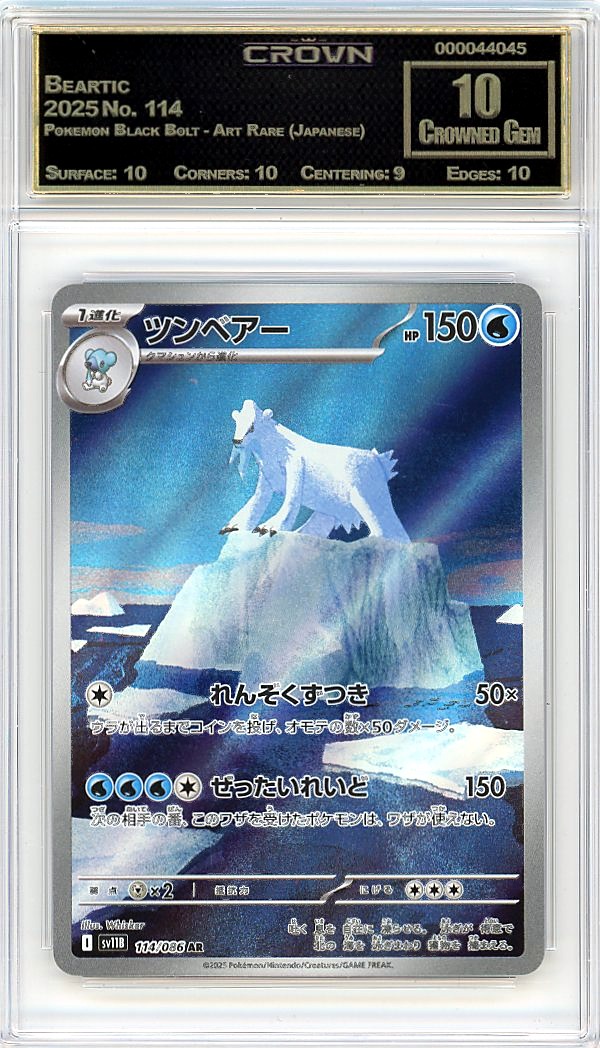 Beartic