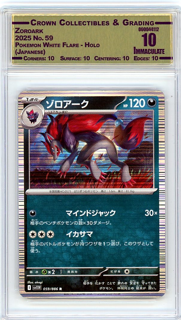 Zoroark