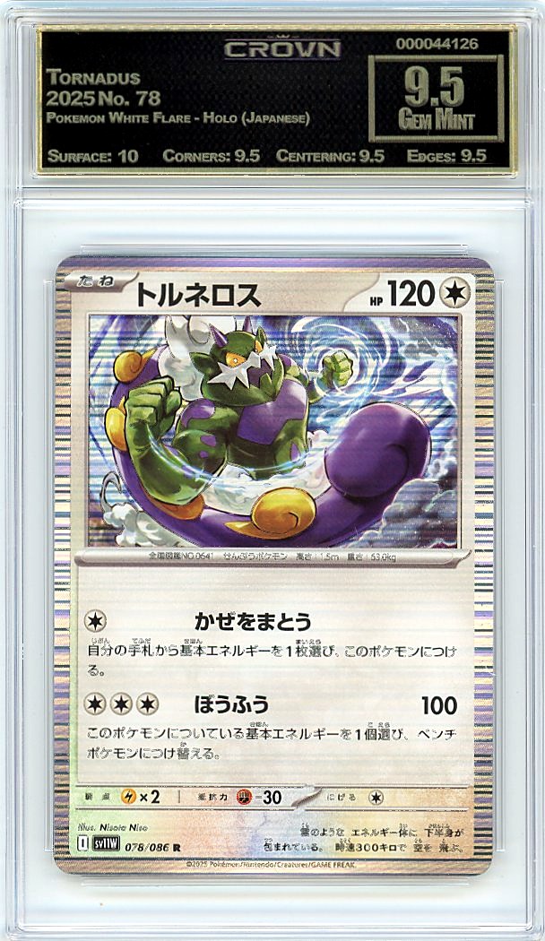 Tornadus
