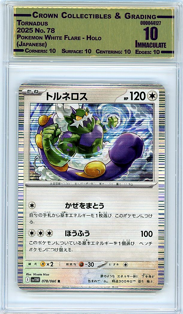 Tornadus