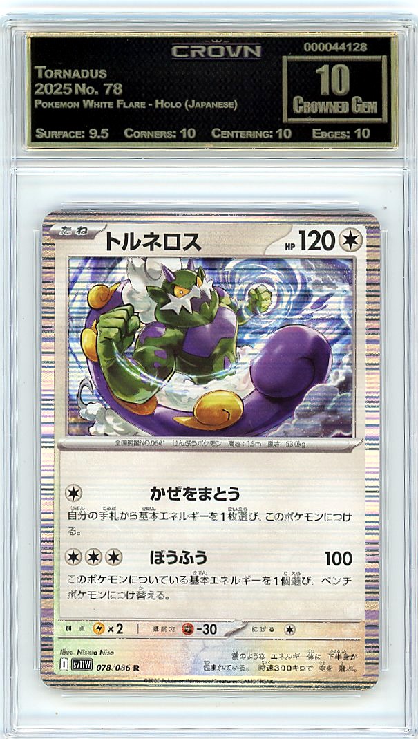 Tornadus