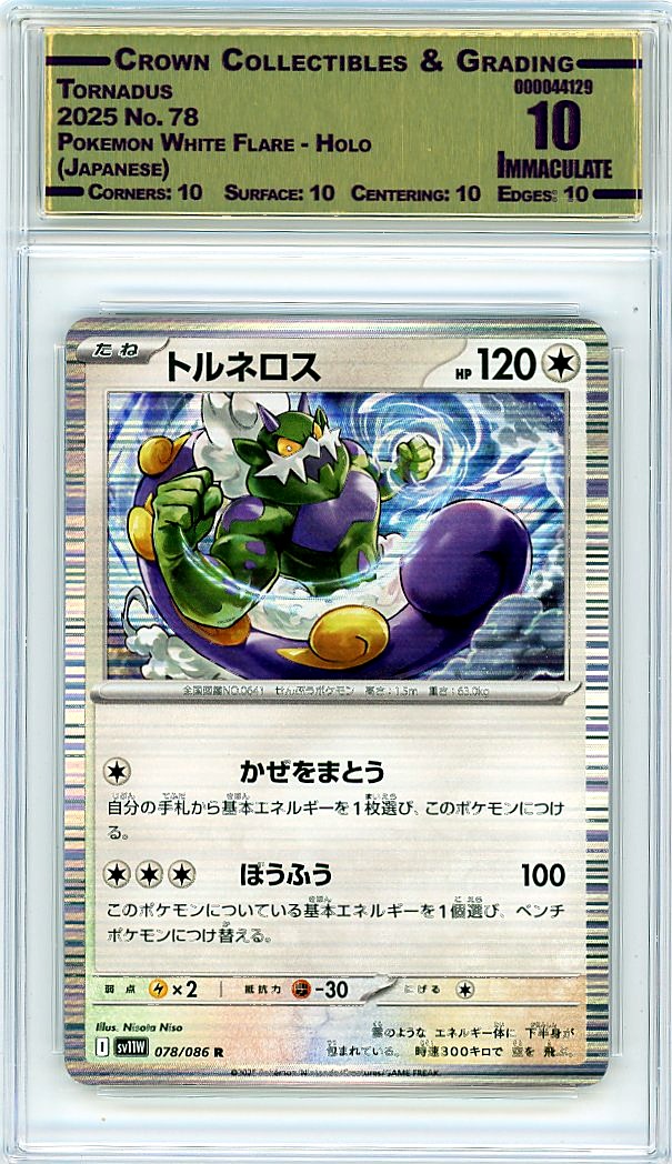 Tornadus