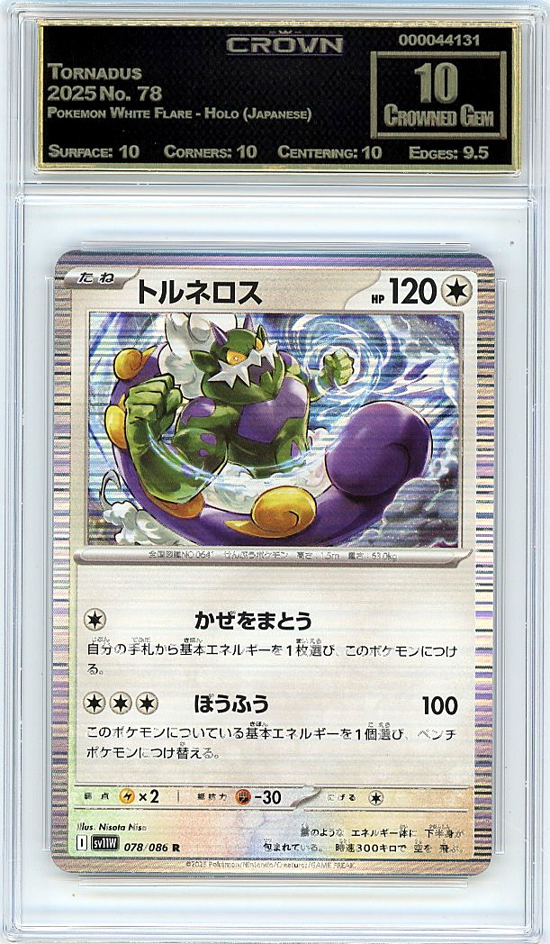 Tornadus