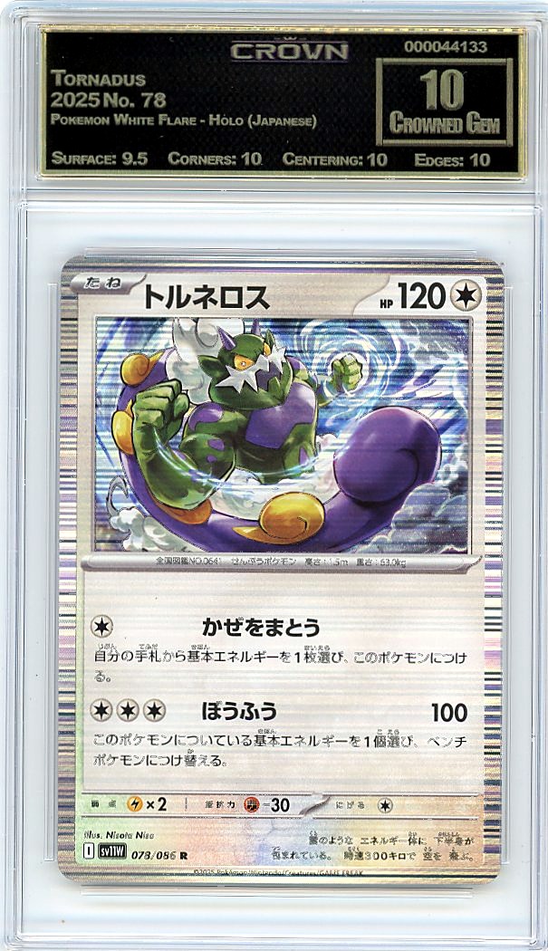 Tornadus
