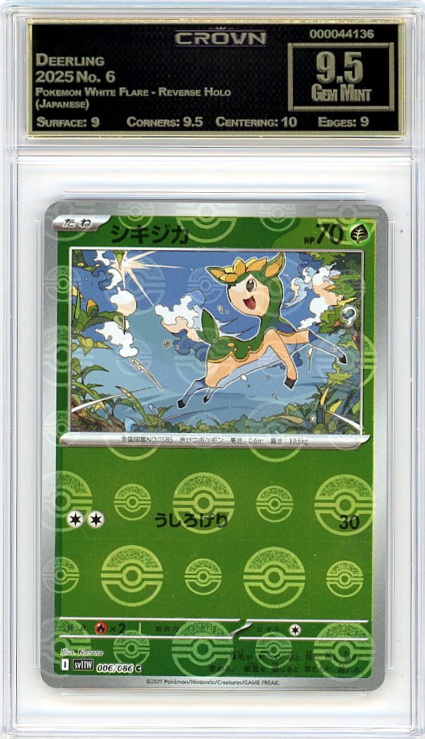 Deerling