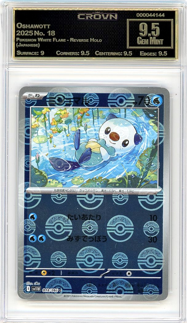 Oshawott