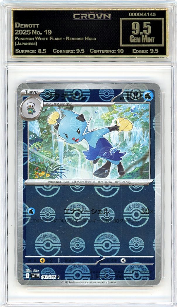 Dewott