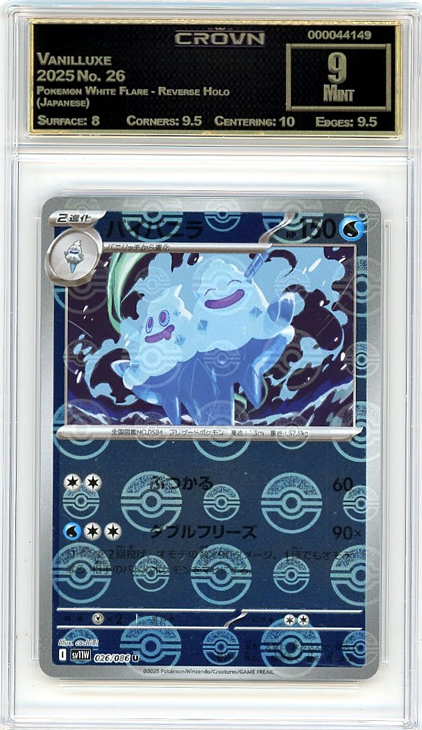 Vanilluxe