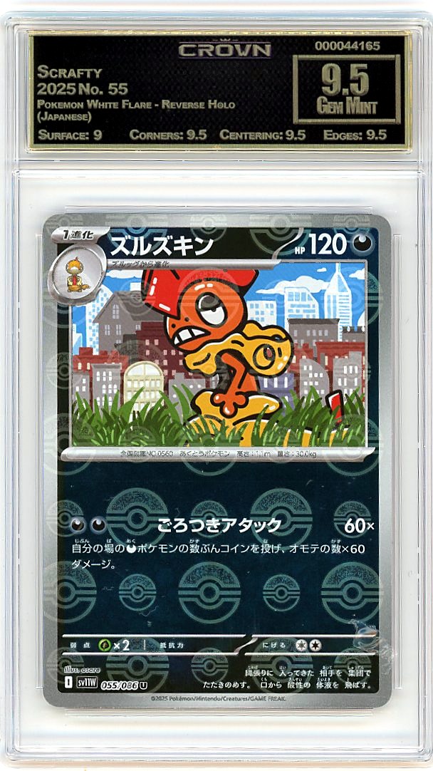 Scrafty