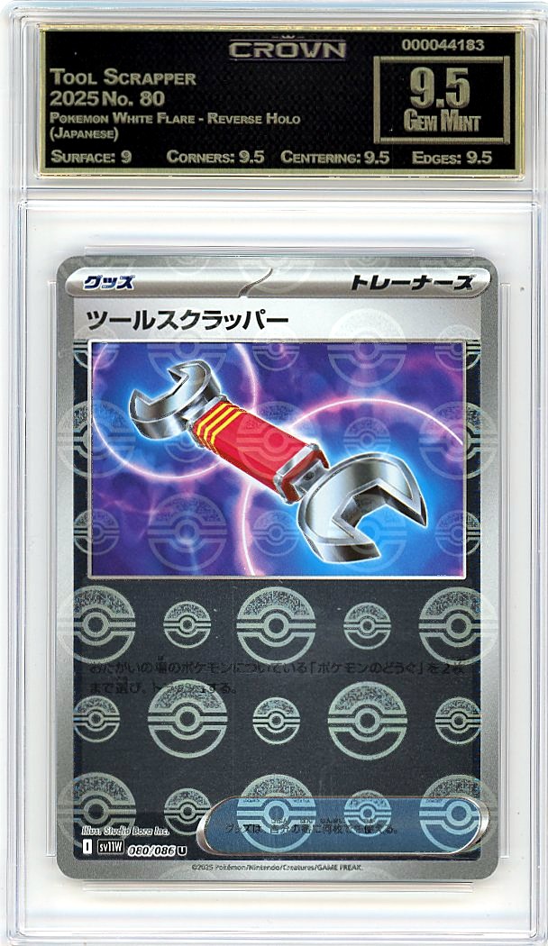 Tool Scrapper