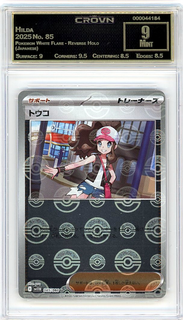Hilda