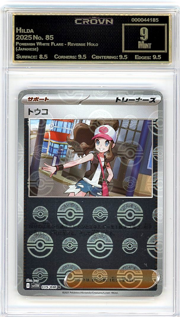 Hilda
