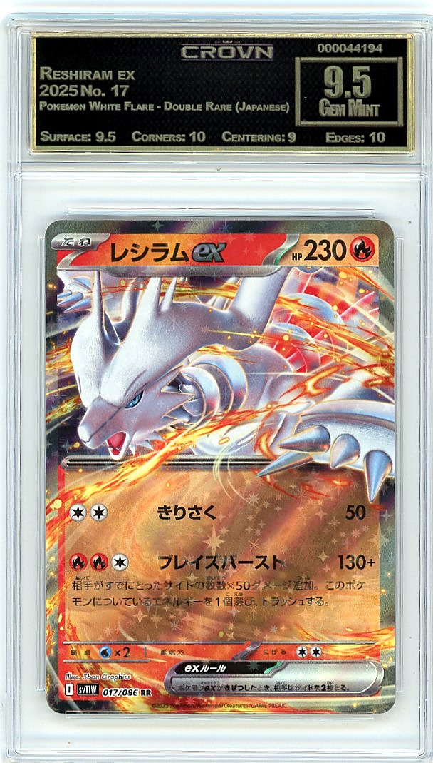 Reshiram ex