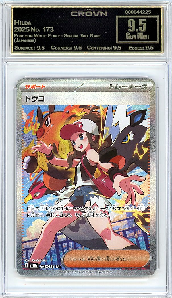 Hilda