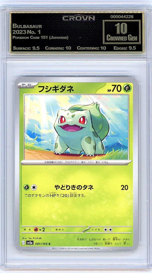 Bulbasaur