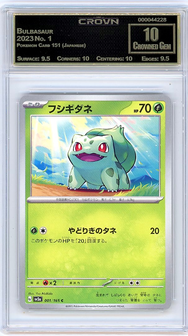 Bulbasaur