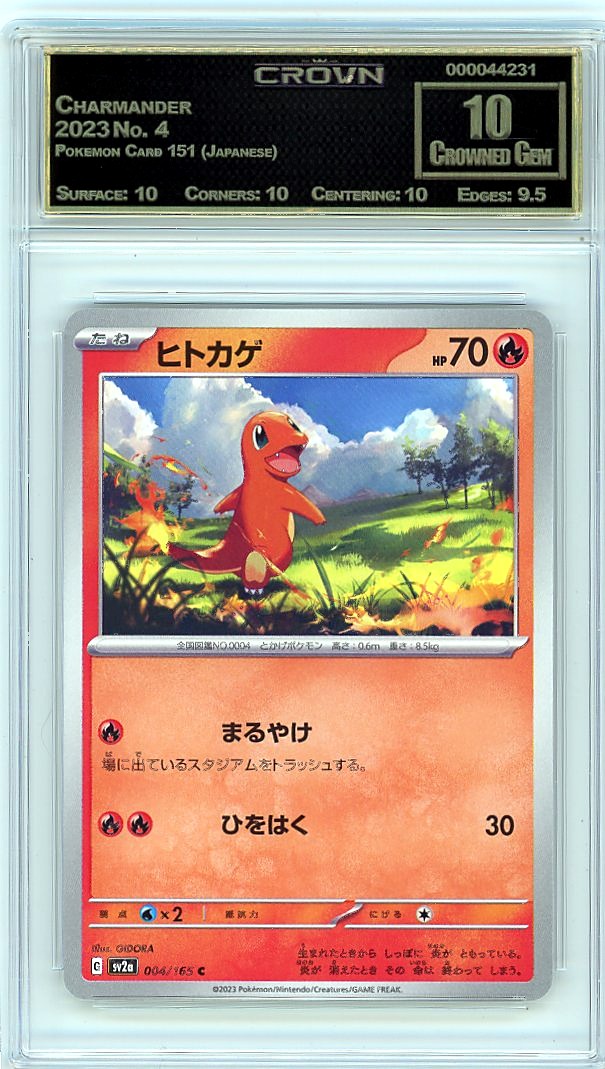 Charmander