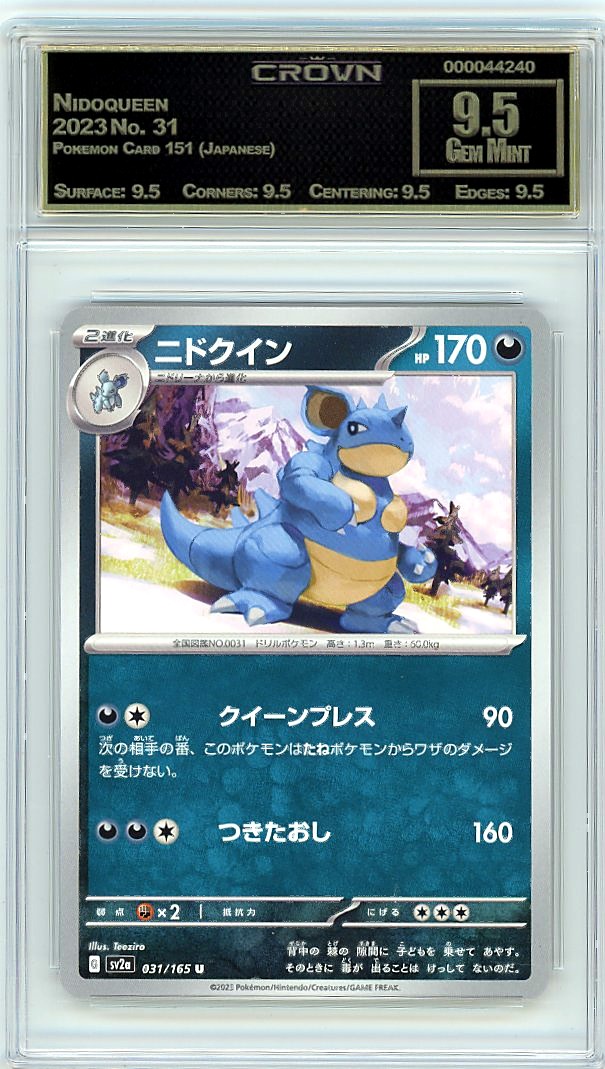 Nidoqueen
