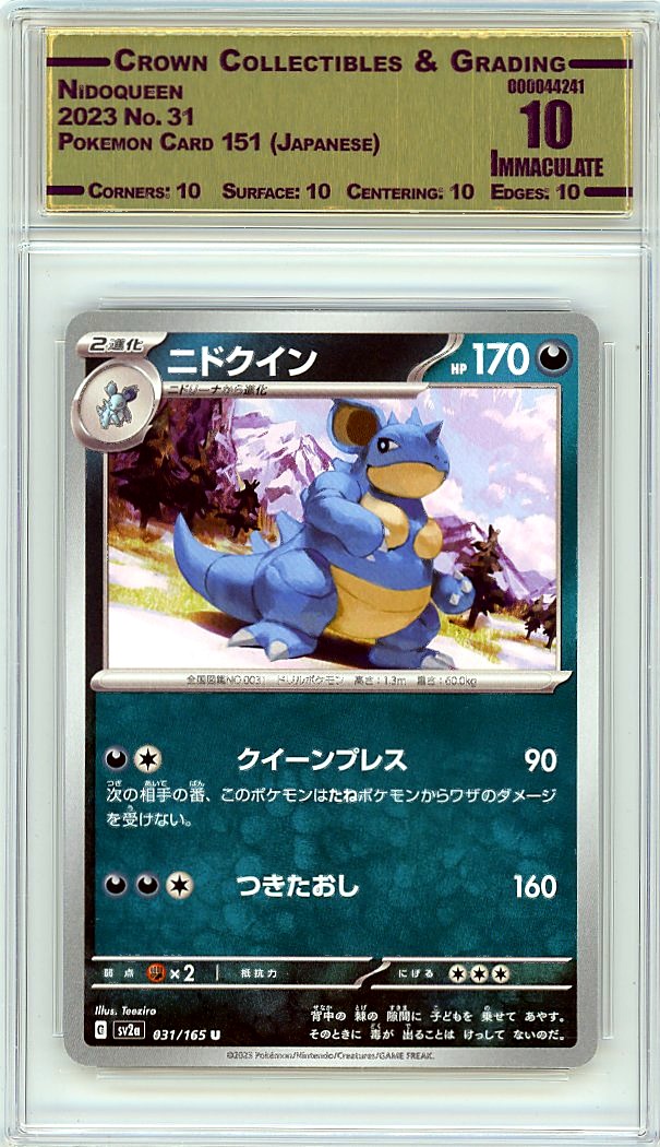 Nidoqueen