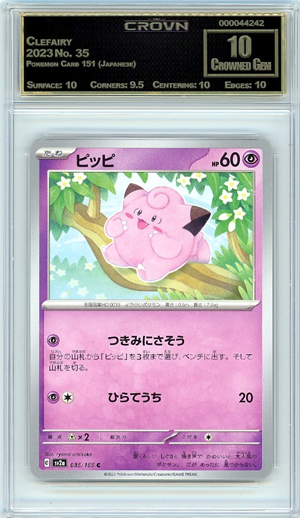 Clefairy