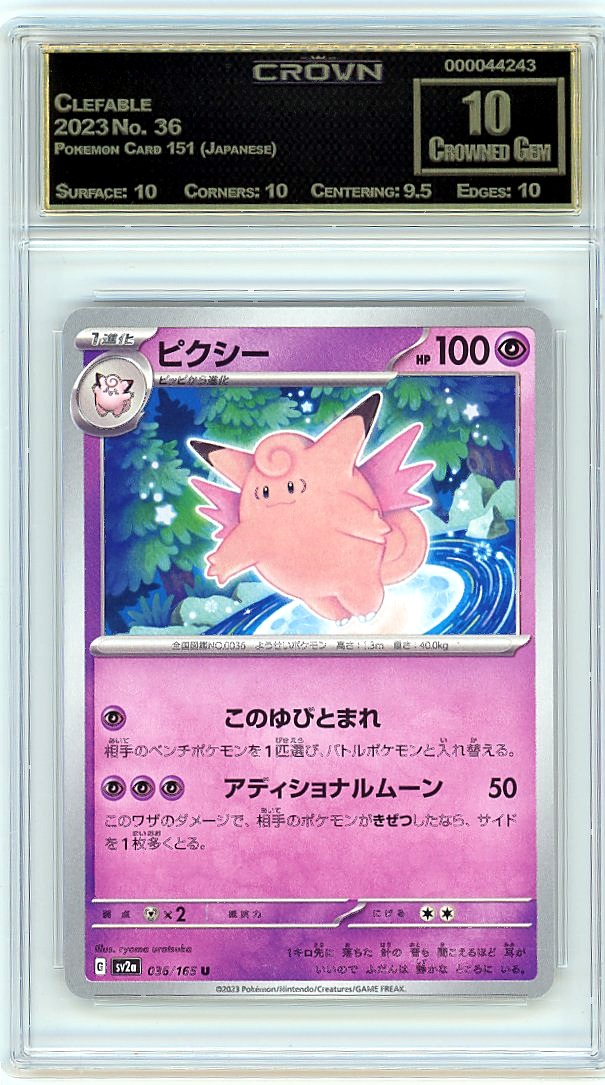 Clefable