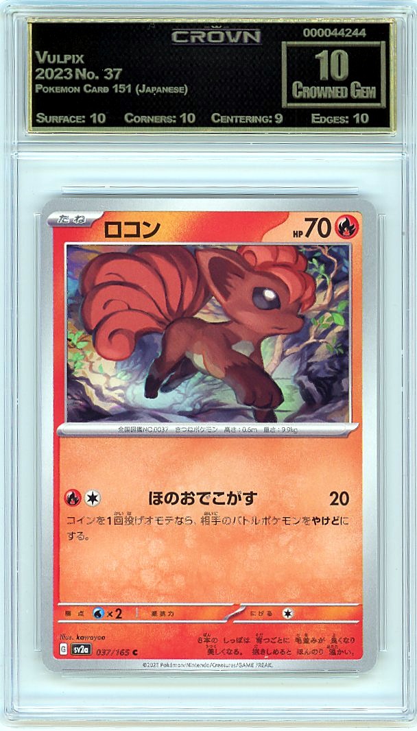 Vulpix
