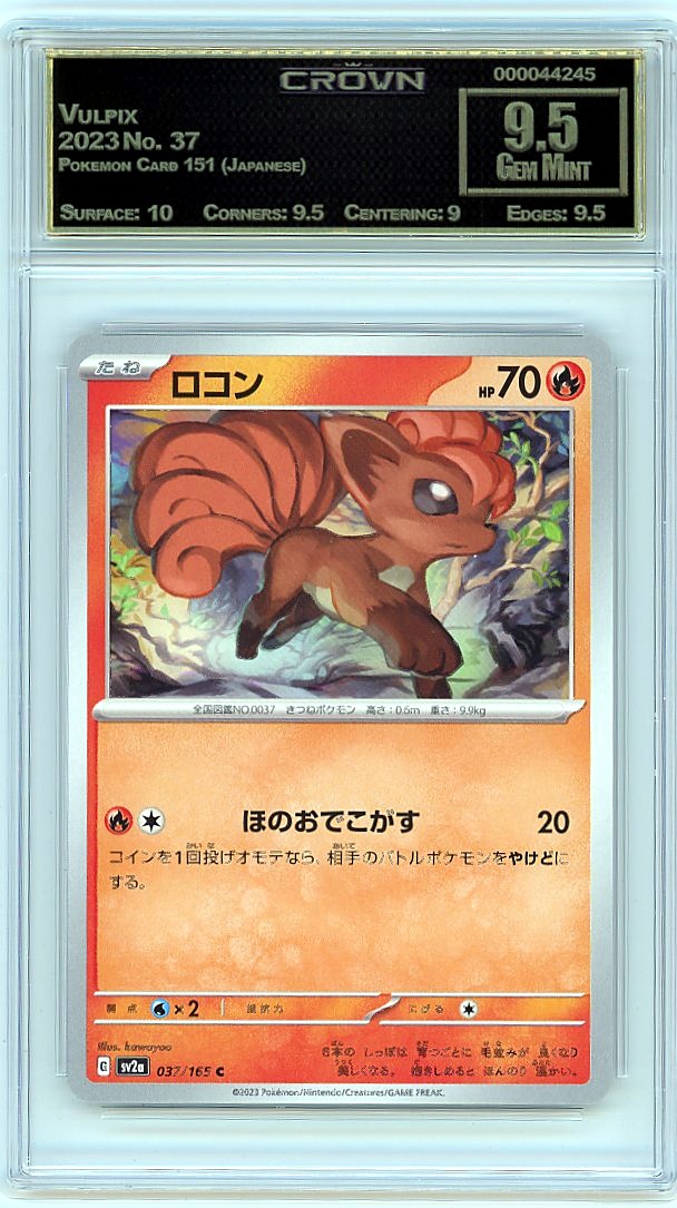 Vulpix