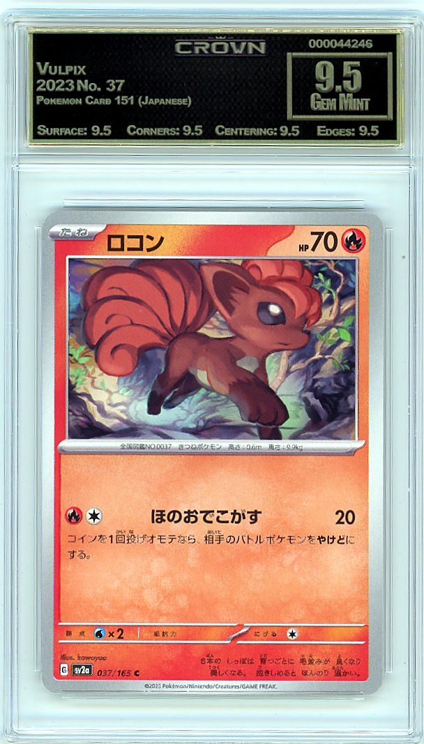 Vulpix