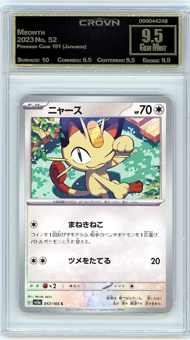 Meowth