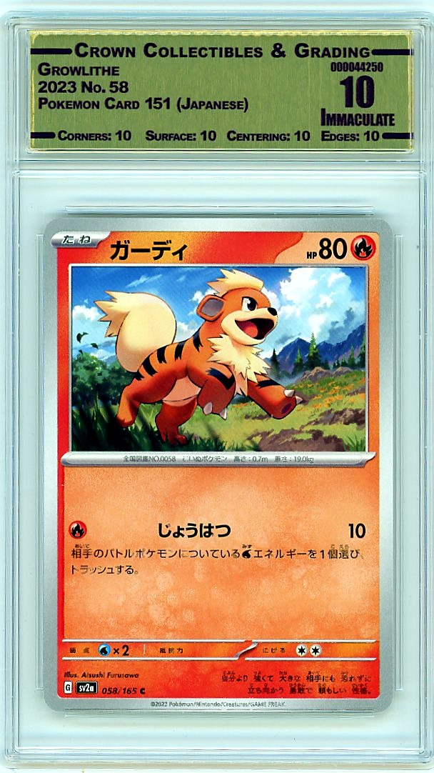 Growlithe