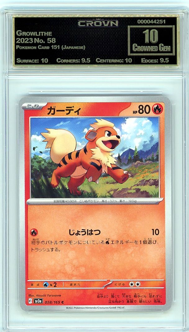 Growlithe