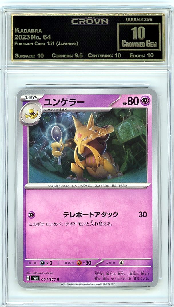 Kadabra