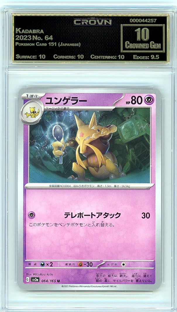 Kadabra