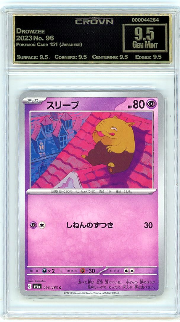 Drowzee