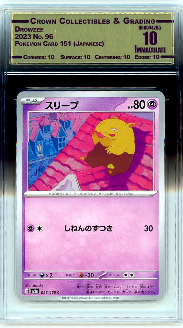 Drowzee