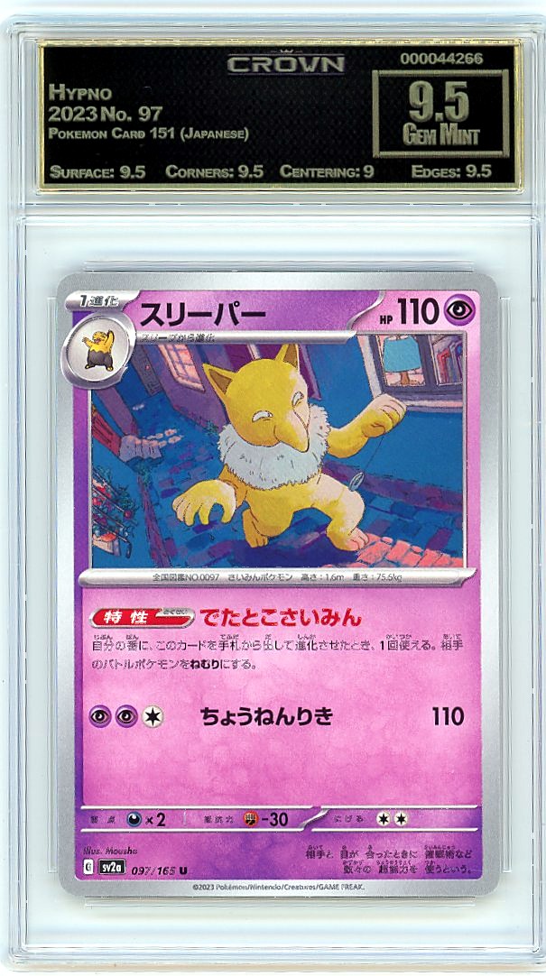Hypno